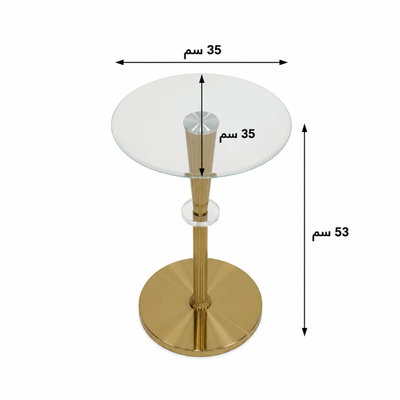 طاولة خدمة مفرد زجاج، 53×35×35 سم، قاعدة معدن دائرية، رافعة معدن - ذهبي product image 3