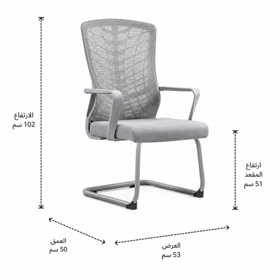كرسي مكتب معدن وبلاستيك، 102×53×50 سم - رمادي product image 3