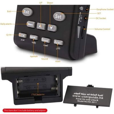 ساعة اذان رقمية مكتبية الحرمين، تحكم في مستوي الصوت، 9.5×14 سم، منبه اذان - اسود product image 3