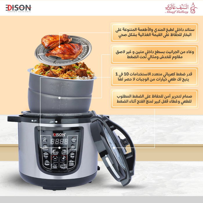 Edison Electric Pressure Pot, Granite Inner Pot, 1000 watt, 6L - Black product image 9
