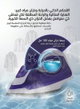 كاوية بخار تيفونير ، 2000 واط، 180 مللي ،TE-SK002 - ابيض بنفسجي product image 3