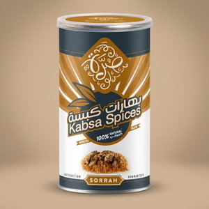Kabsa Sarra Spices, 200 Grams - Multi Color product image