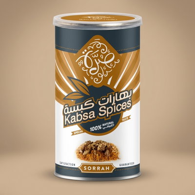 Kabsa Sarra Spices, 200 Grams - Multi Color product image 1