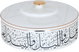 Al Saif Gallery Saheel Porcelain Serving Tray, 18 x 18 x 7.6 cm, Round with Lid, Medium, Arabic Pattern - White product image 1
