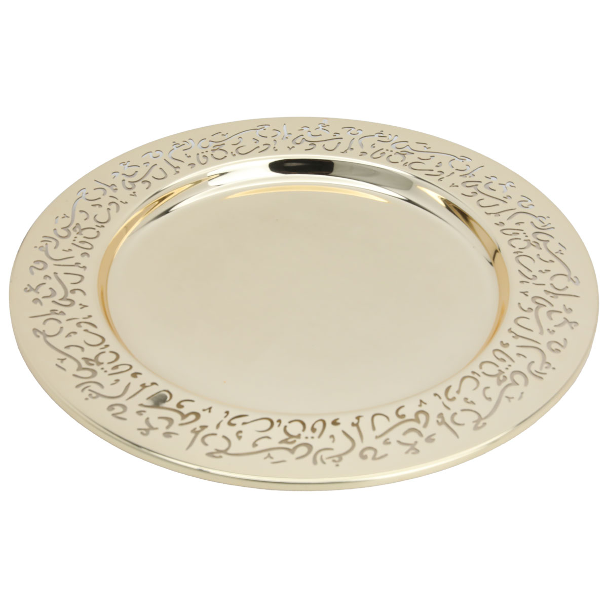 Al Saif Gallery Steel Serving Plate, Round - Gold product image