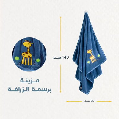 Reefi Large baby towel, polyester polyamide, cute design, 80 x 140 cm - blue product image 2