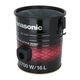 Panasonic Barrel Vacuum Cleaner, 1700 Watt, 16 Liter, Dust Bag - Black product image 3