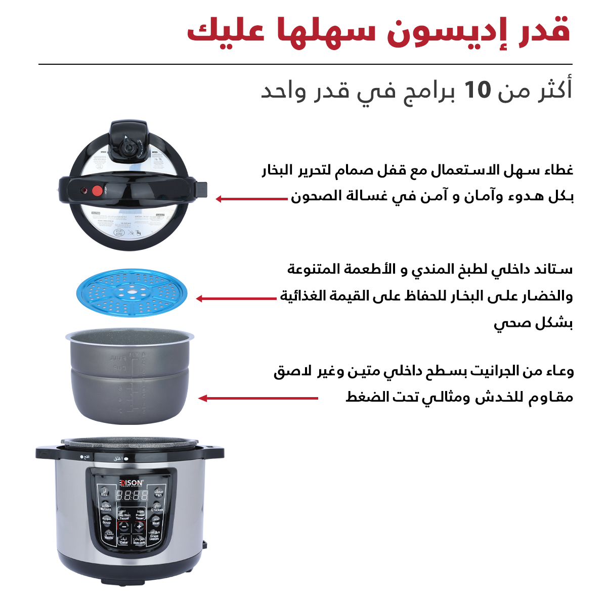 قدر ضغط كهربائي إديسون، 4 لتر، 800 واط - أسود product image 9