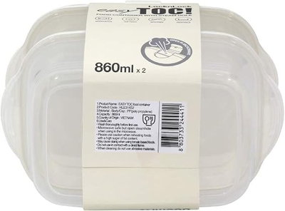 طقم علب تخزين لوك اند لوك، قطعتين، 680/680 مل - بيج product image 2