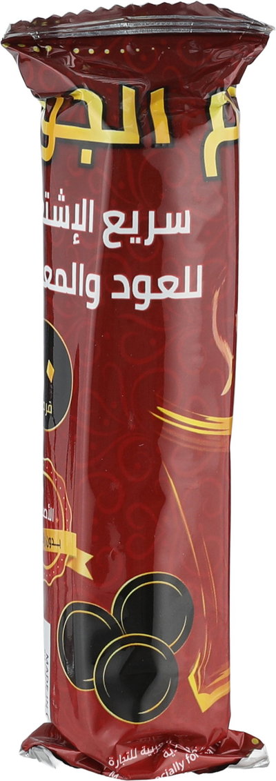 Al-Joud Charcoal, Quick Light, Small Size, Round, 80 Tablets - Black product image 4