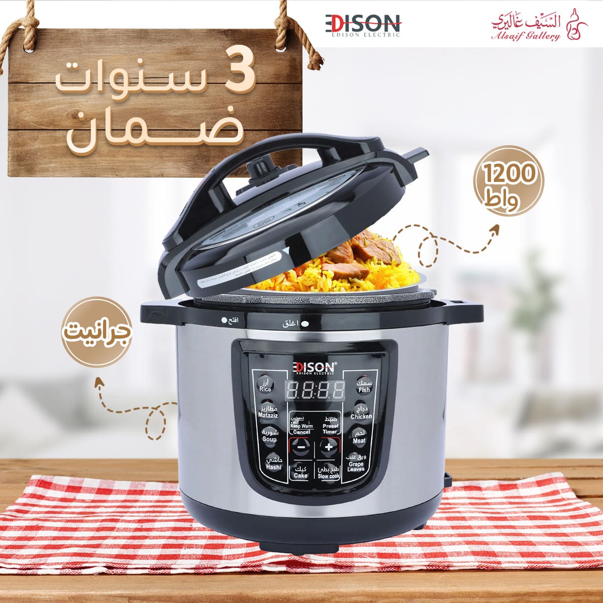 قدر ضغط كهربائي استيل إديسون السيف غاليري، 1200 واط، 8 لتر، وعاء داخلي جرانيت، 10 وظائف، GT801-W - أسود فضي product image 7