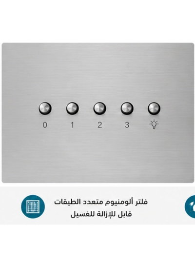 شفاط مطبخ بلت ان كومتيل، 90 سم، 3 سرعات، DP6-X - فضي product image 3