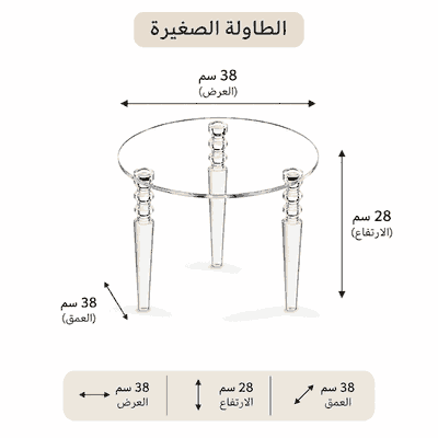 طقم طاولات اكريلك و زجاج، 5 قطع - شفاف product image 4