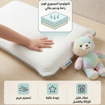 Fun Moment Baby Sleeping Pillow, Soft Surface Layer, Breathable Layer - Silver product image 4