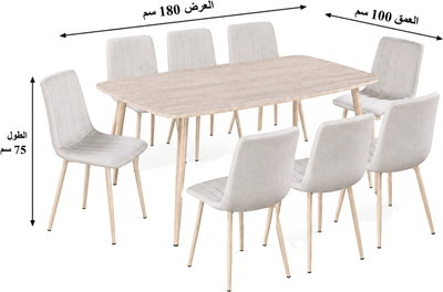 طاولة طعام خشب MDF مع 8 كراسي، 75×180×100 سم - بيج فاتح product image 3