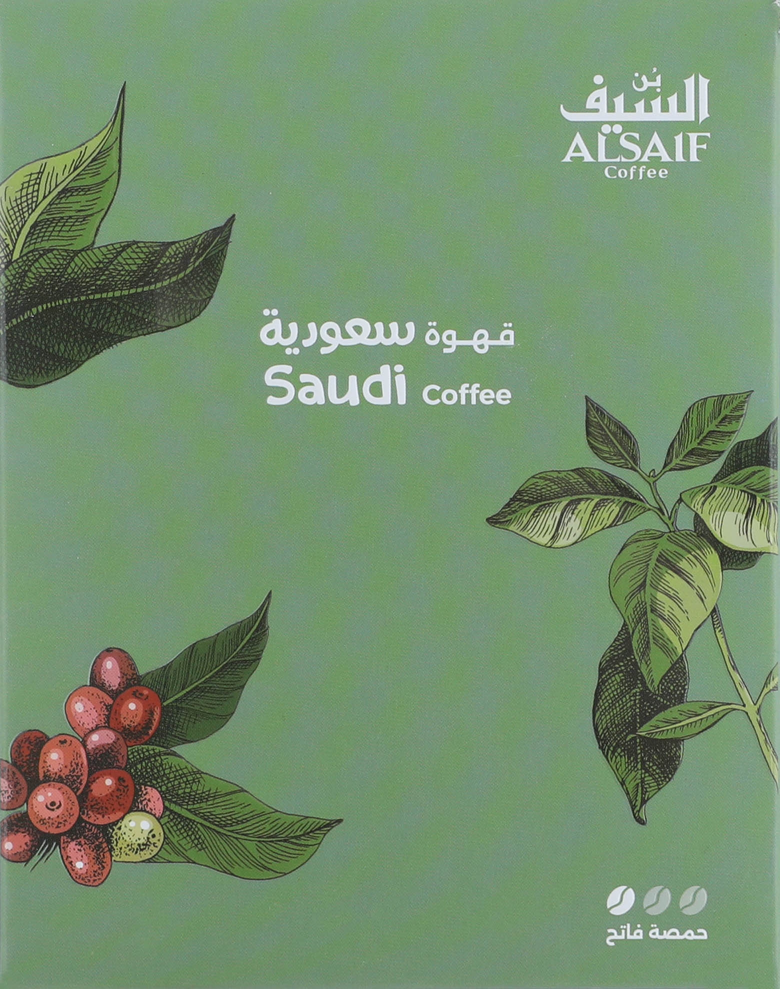 قهوة سعودية حمصة فاتحة السيف ، 200 جرام product image