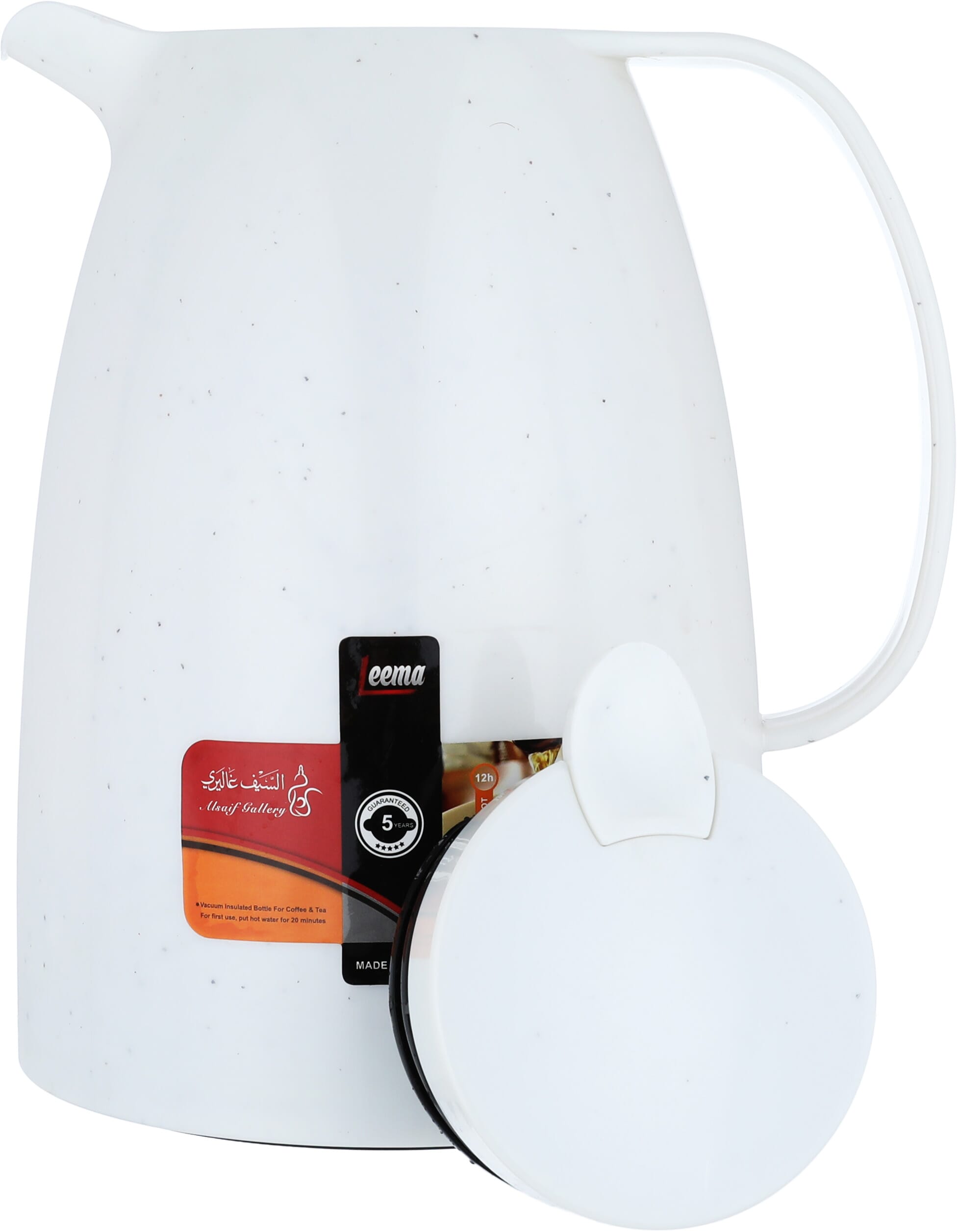 Al Saif Gallery Lima Thermos, 1.5 liters, thermal glass inner container, plastic outer shell - pearl product image 4
