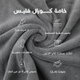 منشفة رضيع كورال فليس ريفي، 85×85 سم - رمادي product image 4