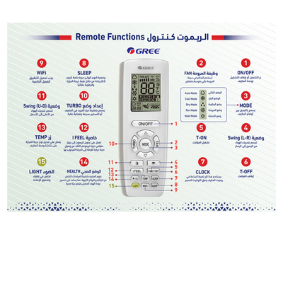 مكيف سبيليت بولر جري، 18500 وحدة تبريد، بارد فقط، تحكم ذكي، GWC18AGDXF-D3NTA1F - ابيض product image 5