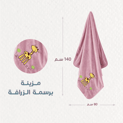 منشفة اطفال كورال فليس ريفي، 140×80 سم - كشمير product image 4