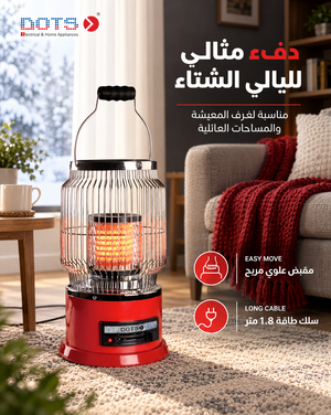 Dots Electric Heater, 2000W, 3 Levels, 360°, NI-200R - Red product image 2