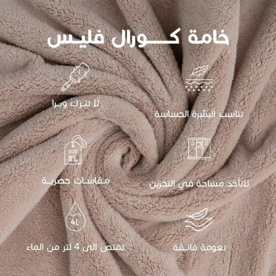 كابا لاطفال كورال فليس ريفي، 100×80 سم، مخيوط من الجانبين - بيج product image 8