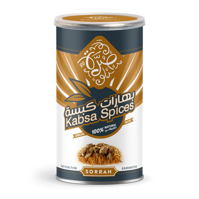 Kabsa Sarra Spices, 200 Grams - Multi Color product image 2