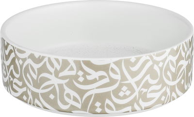 تمرية بغطاء بورسلان ون مور، 19x19x6 سم، غطاء خشب، دائري - أبيض بيج product image 2