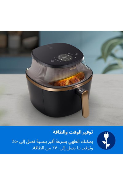 قلاية هوائية فليبس، 1700 واط، 6.2 لتر، 16 وظيفة، NA332/00 - اسود product image 8