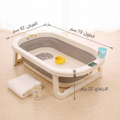 Fun Moment Baby bathtub, foldable, thermometer - beige grey product image 4