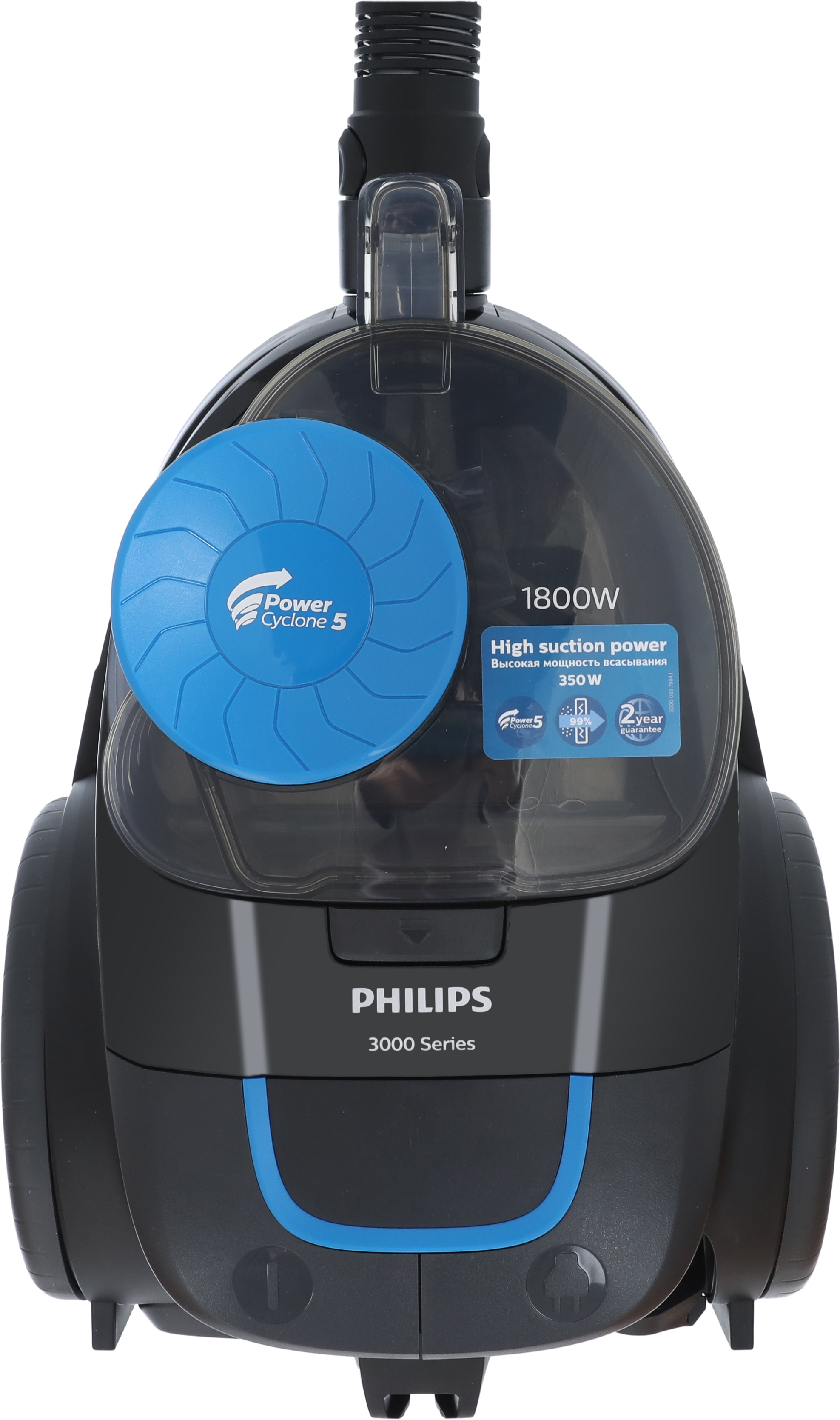 Philips FC8010/02 Vacuum Cleaner, 1600-1800 Watt, 105 Liters - Black product image 2