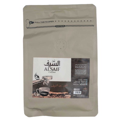 بن السيف، 250 جرام - حمصة اسبريسو product image 1