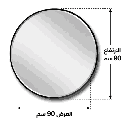مراية دائرية زجاج، 90×90 سم، اطار معدن - اسود product image 3