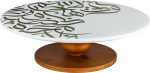 ستاند تقديم بورسلان ون مور، 32x32x9.8 سم، قاعدة خشب، دائري - أبيض رمادي product image