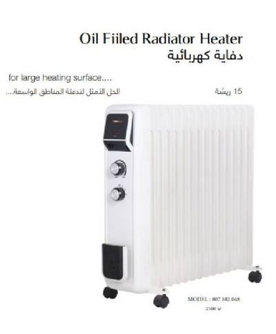 Koolen 807102048 Oil Heater, 2500 Watt, 15 Fins, 3 Levels - White product image 2