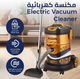 مكنسة كهربائية برميل كيون، بقوة 2200 واط، 25 لتر، OR-DVC 622 - ذهبي اسود product image 3