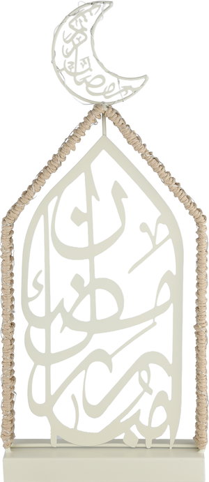 Al Saif Gallery Stainless Steel Ramadan Decor Stand, 35x9x81 cm, Crescent Shape, Lighted Base - White/Beige product image