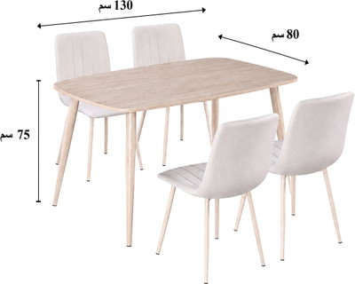 طاولة طعام خشب MDF مع 4 كراسي، 80×130×75 سم - بيج product image 4