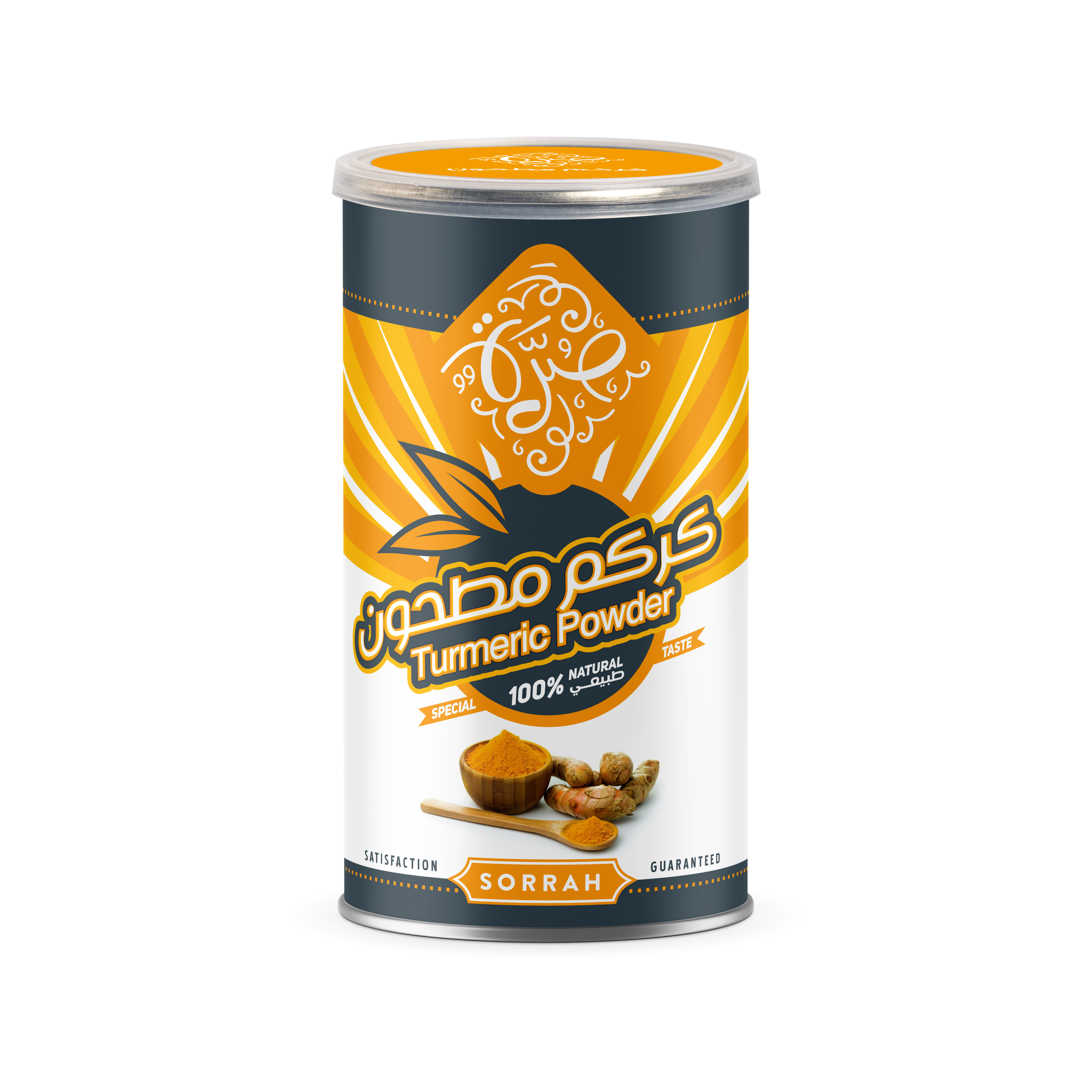 Sorrah Can Of Turmeric, 250 Grams product image