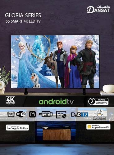 تلفزيون سمارت دانسات، 55 بوصة، LED، نظام اندرويد 15، DTD55BU4K - اسود product image 3