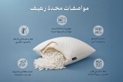 طقم وسائد فوم رهيف، 3 قطع، 60×43 سم، خاصية التبريد - ابيض product image 2