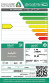 مكيف سبليت كولن، 11900 وحدة تبريد، بارد فقط، واي فاي، KOSACS12KC - ابيض product image 3