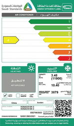 مكيف سبليت كولن، 11900 وحدة تبريد، بارد فقط، واي فاي، KOSACS12KC - ابيض product image 3