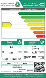 مكيف سبليت كولن، 11800 وحدة تبريد، بارد/حار، واي فاي، KOSACS12K HC - ابيض product image 3