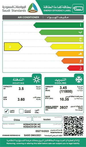 مكيف سبليت كولن، 11800 وحدة تبريد، بارد/حار، واي فاي، KOSACS12K HC - ابيض product image 3