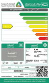 مكيف سبليت كولن، 22500 وحدة تبريد، 2 طن، بارد/حار، واي فاي، KOSACS24K HC - ابيض product image 3