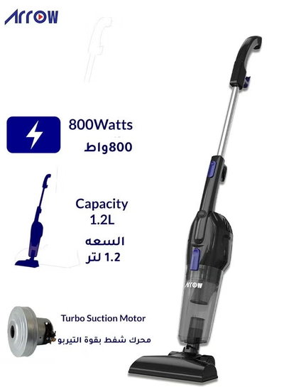 مكنسة كهربائية 2×1 ارو، 800 واط، 1.2 لتر، RO-600STVR - فضي اسود product image 2