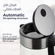 غلاية كيون، 2200 واط، 1.7 لتر - فضي اسود product image 3