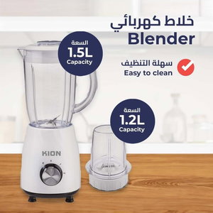 خلاط كيون، 350 واط، 0.7 لتر، سرعتين، مطحنة، 340-DM-KHR/5013 - ابيض product image 2