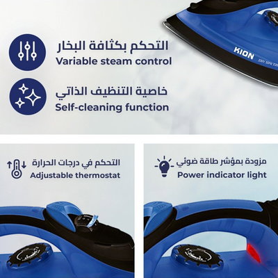كاوية بخار كيون، 2200 واط، 380 مل، قاعدة سيراميك، KGC/1002 - ازرق اسود product image 5